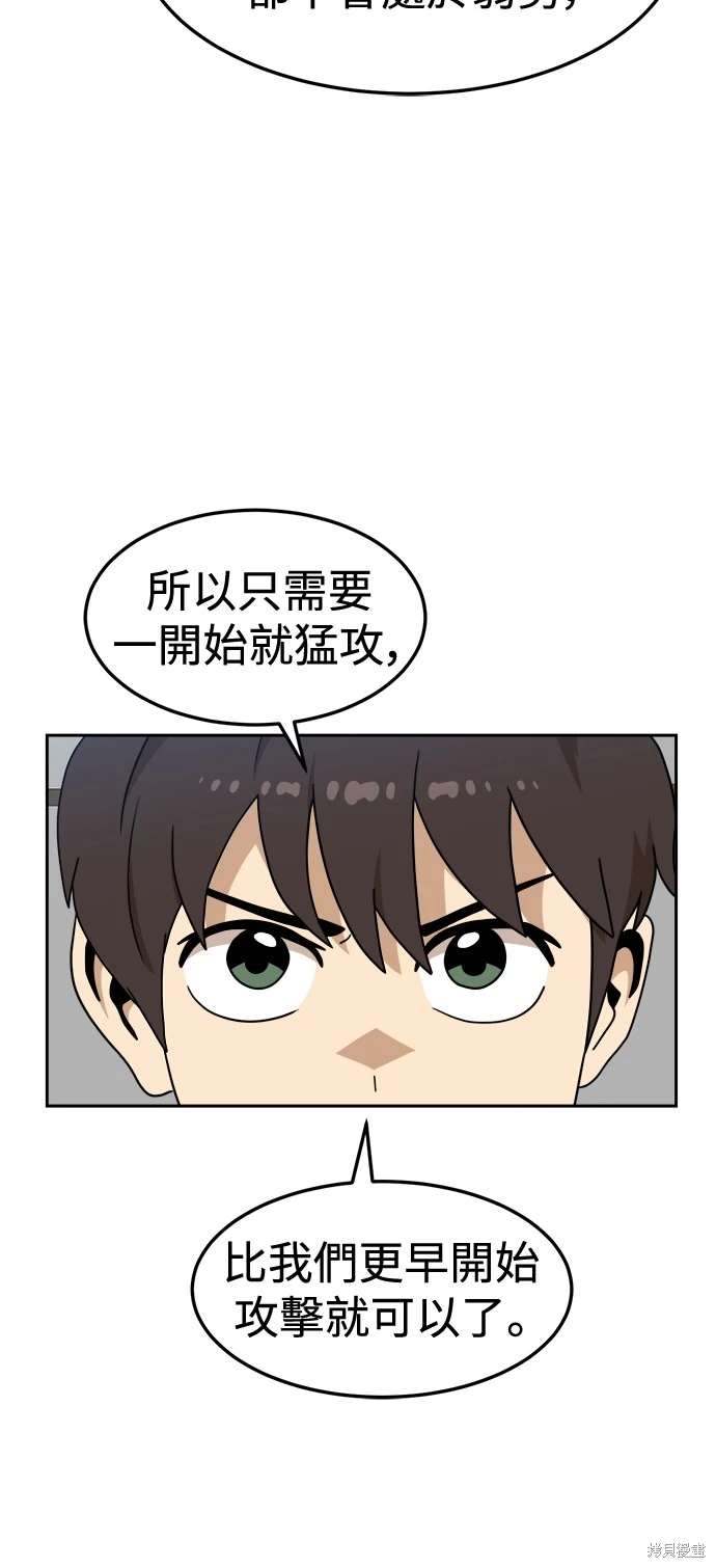 第108话34
