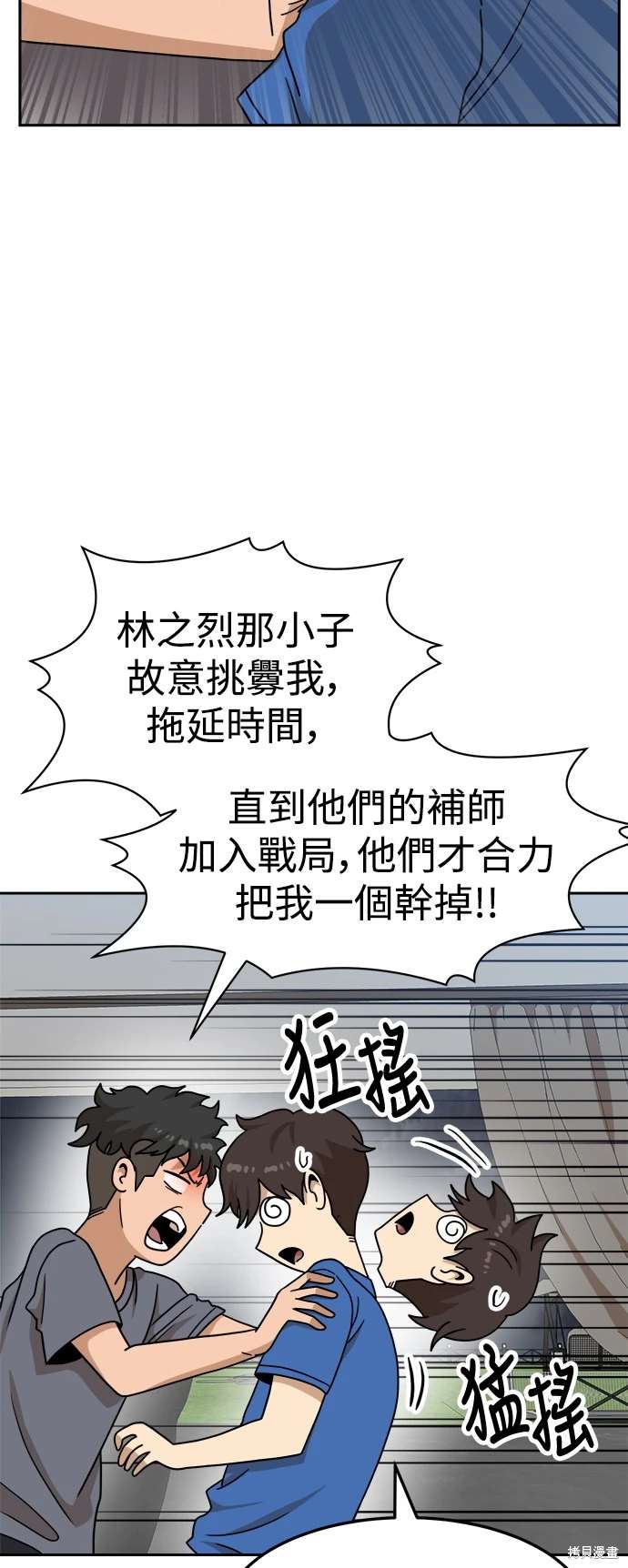 第107话26