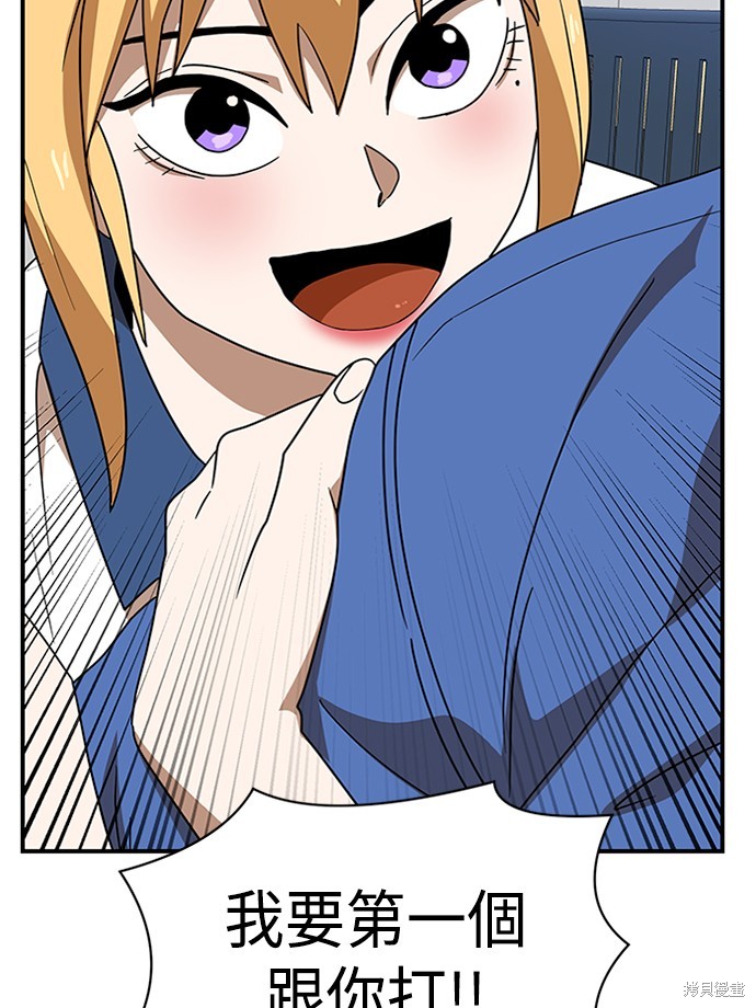第47话26
