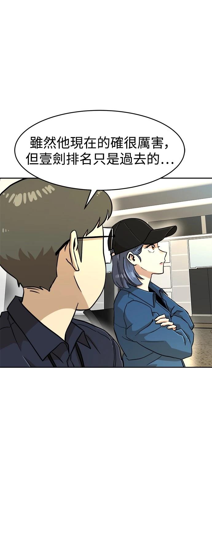 第131话4