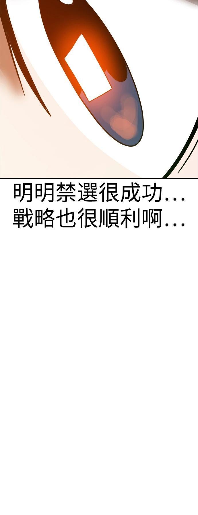 第122话88