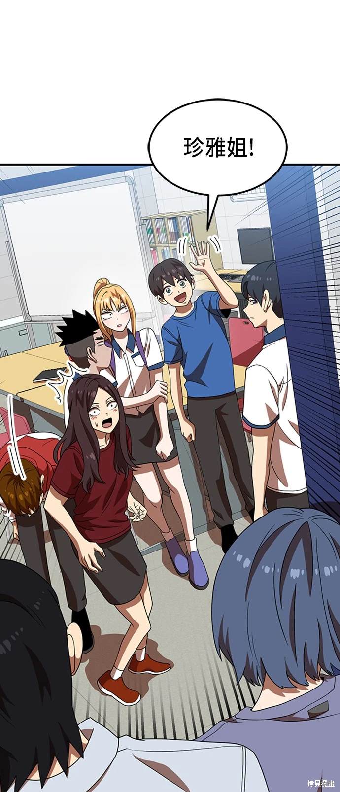 第75话32