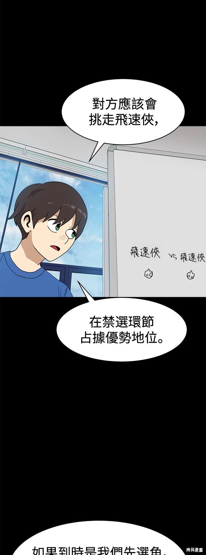 第118话21