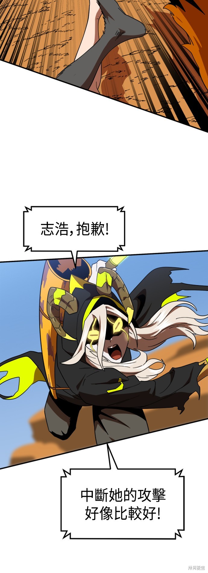 第58话39