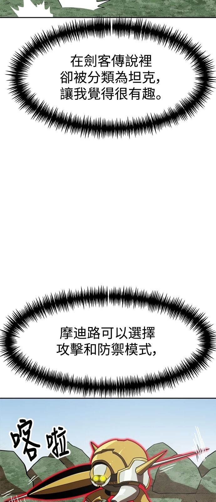 第139话26
