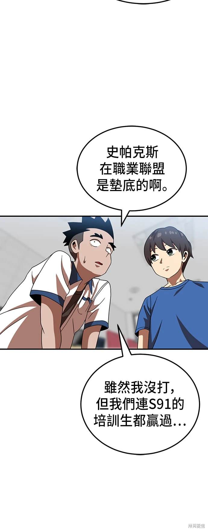 第75话4