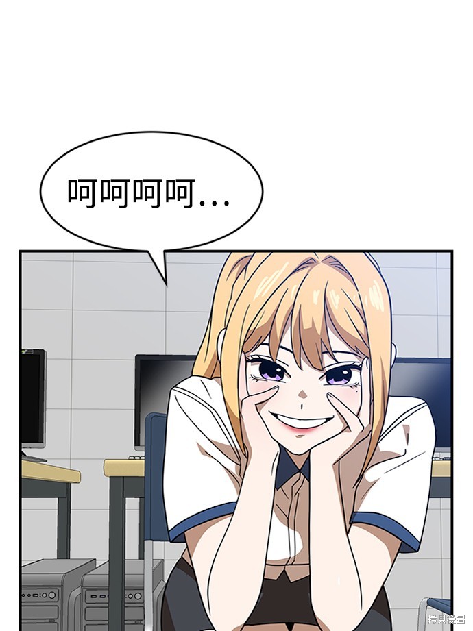 第47话22
