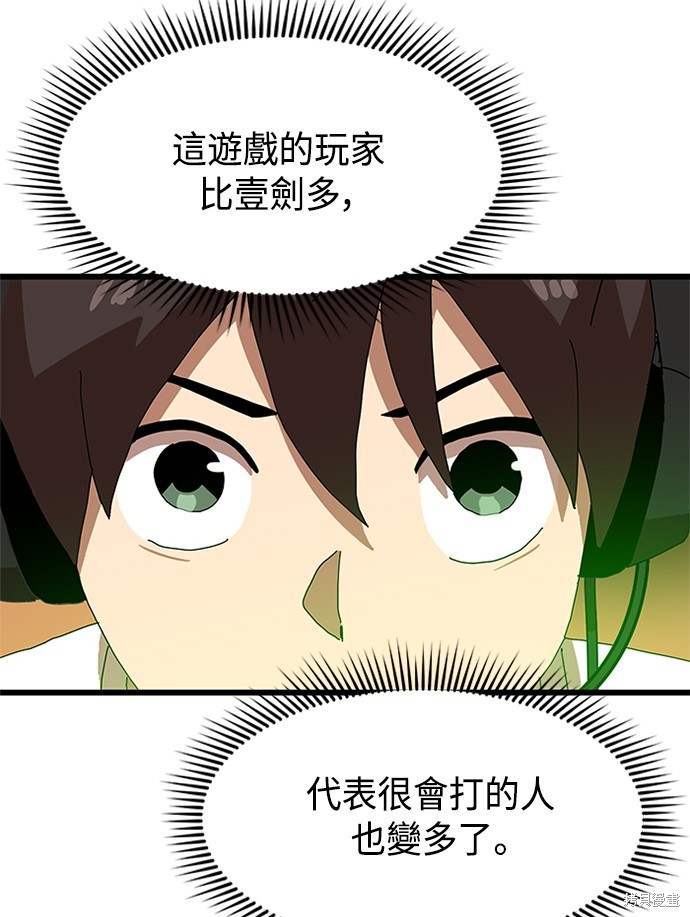 第35话86