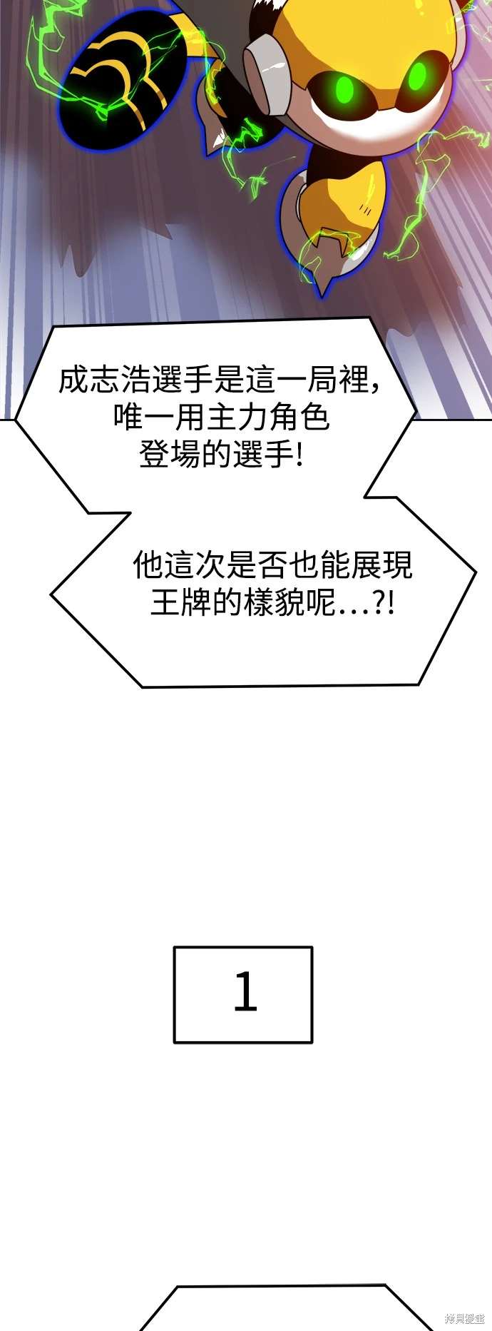 第119话42