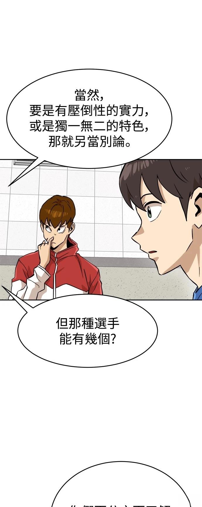 第143话26
