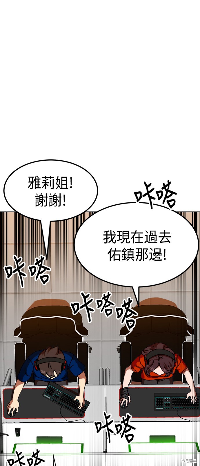 第66话15
