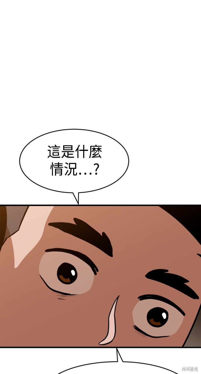 第63话90