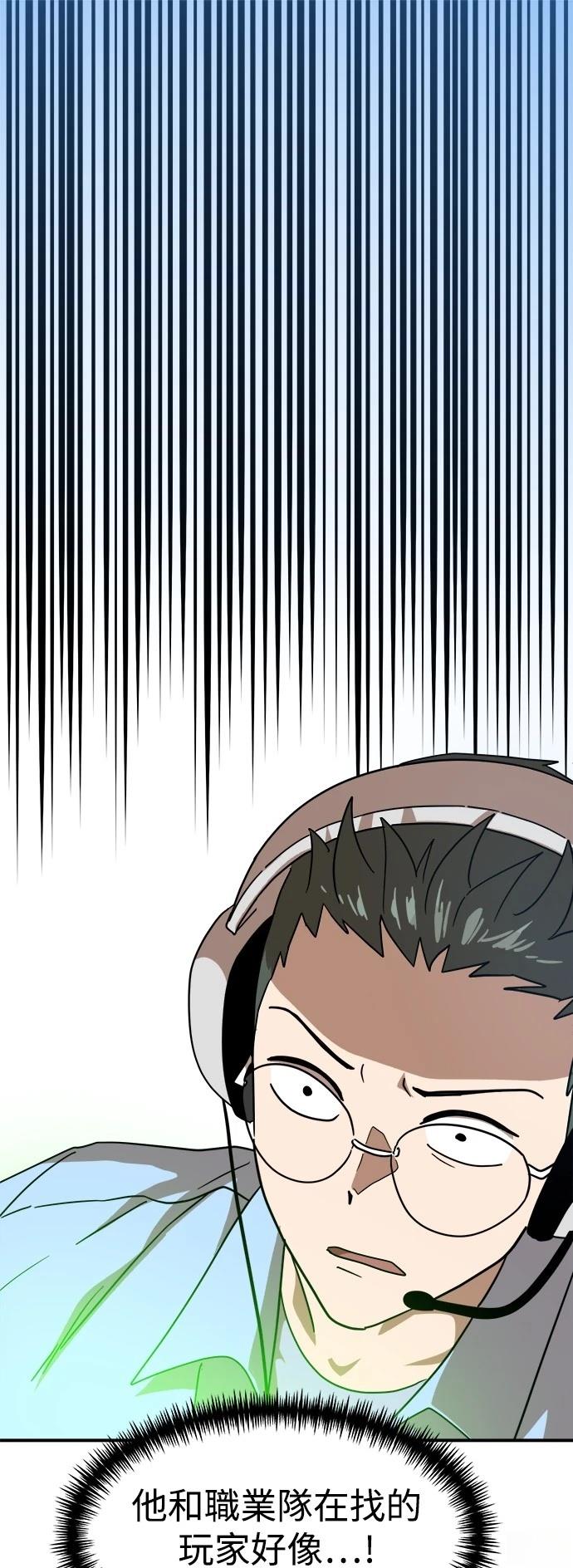 第121话43