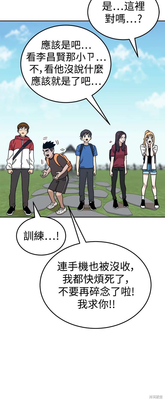 第105话18