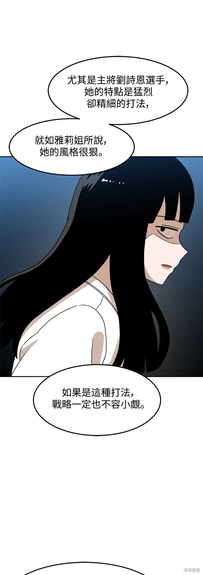 第116话62