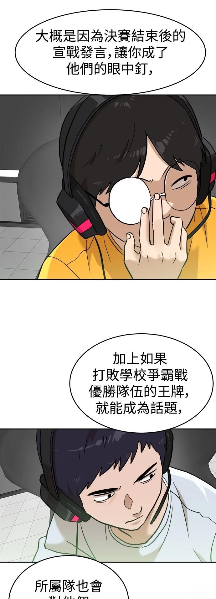 第138话14