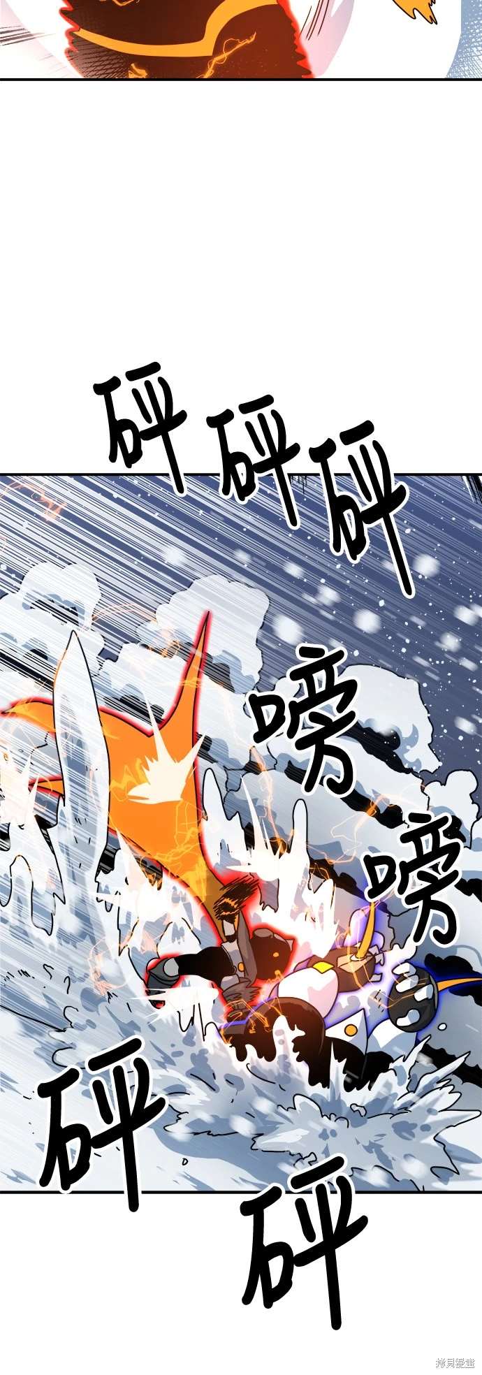 第117话27