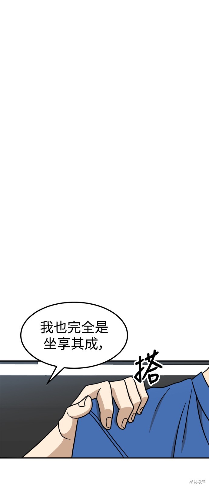 第96话7