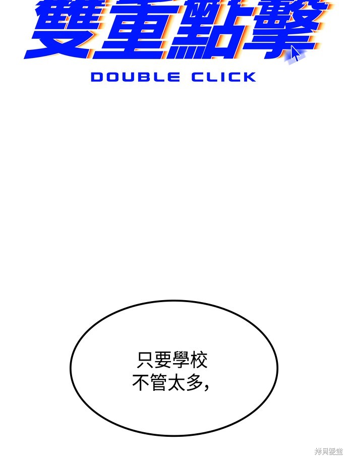 第38话33