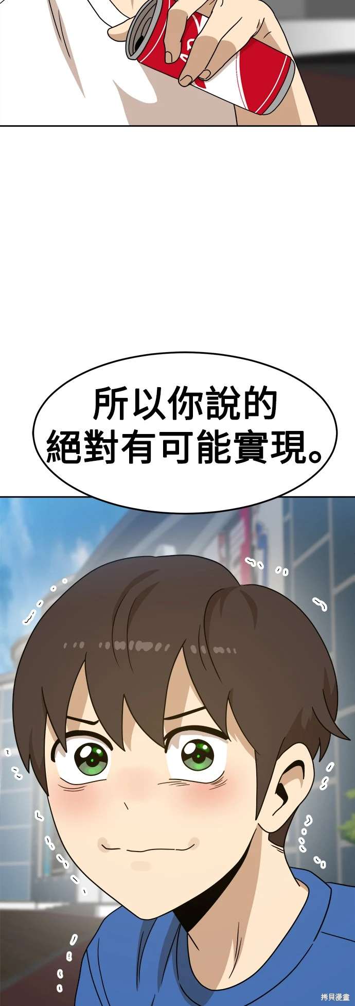 第114话45