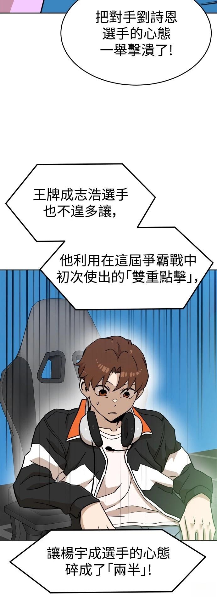 第131话18