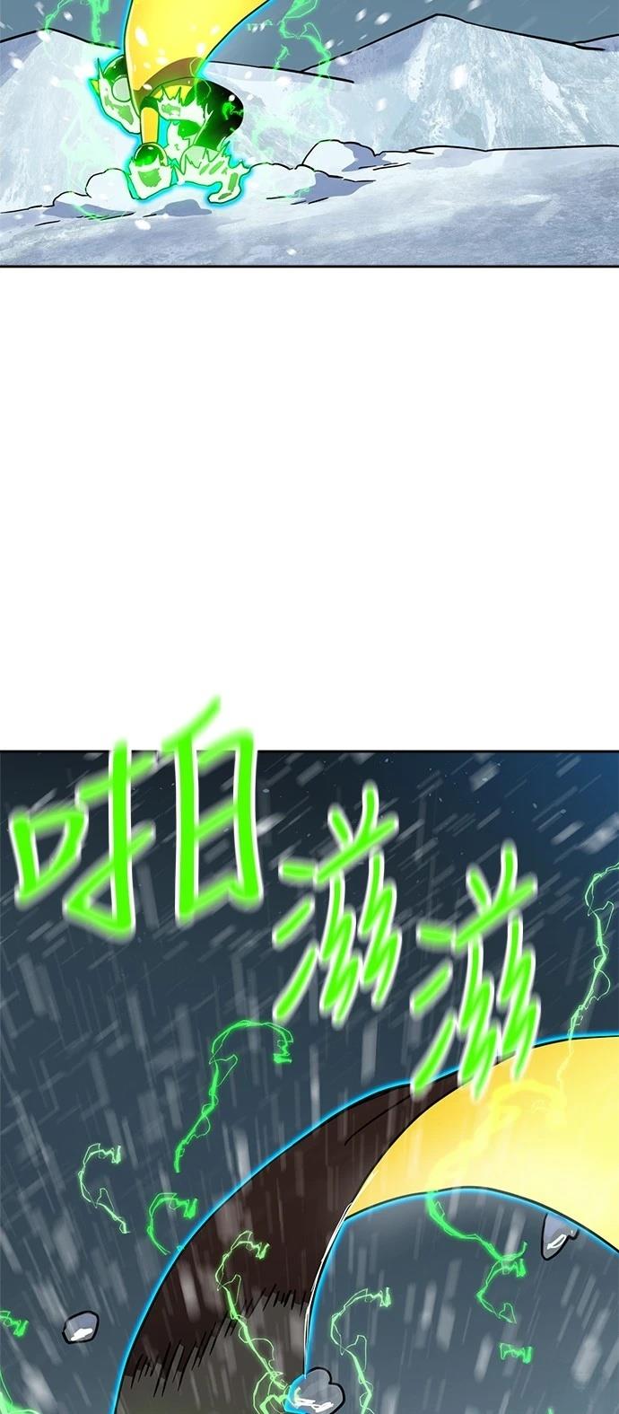 第130话8