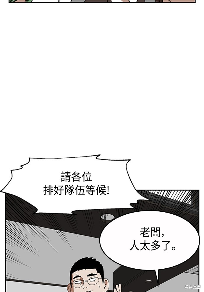 第3话135