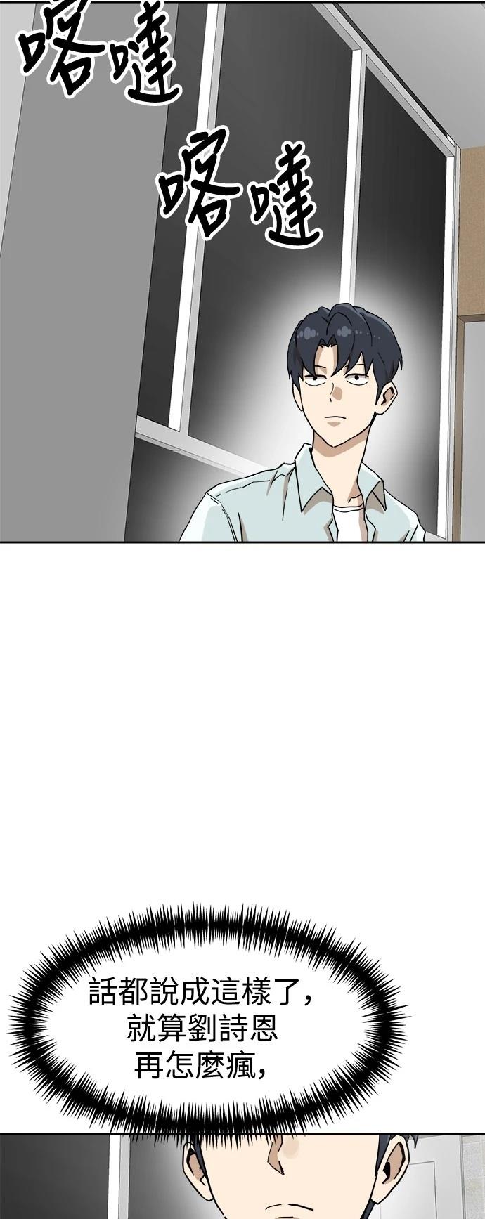 第134话48