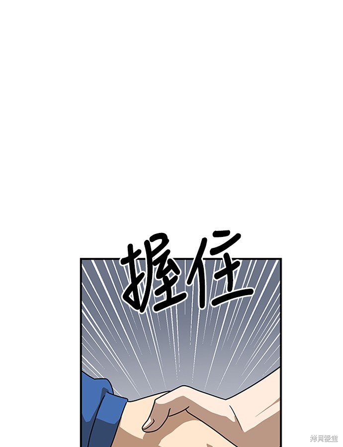 第26话48