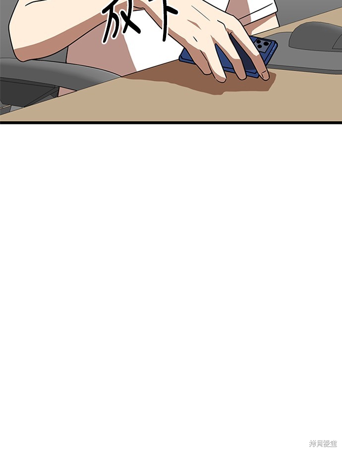 第37话20