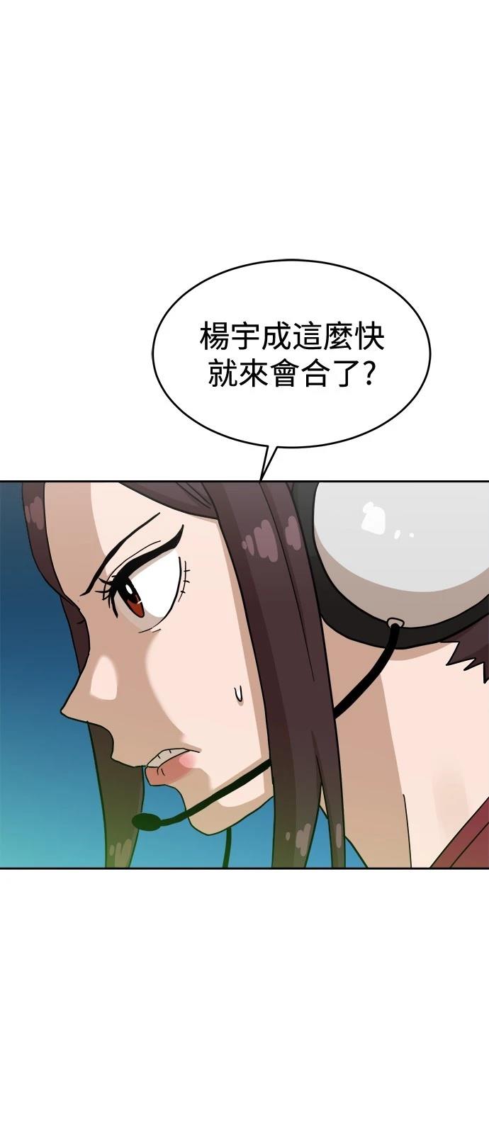 第124话73