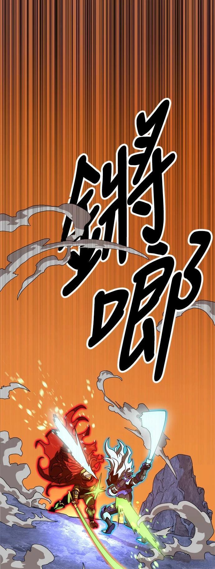 第122话64
