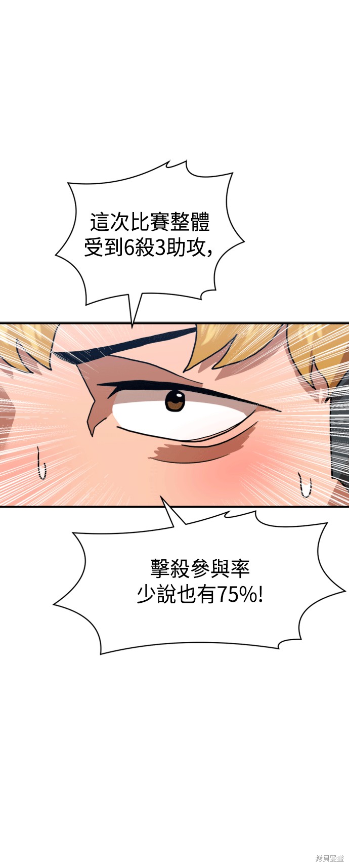 第66话75