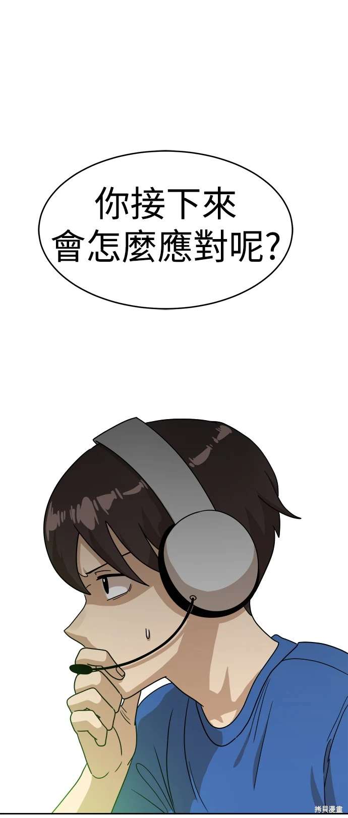 第119话31