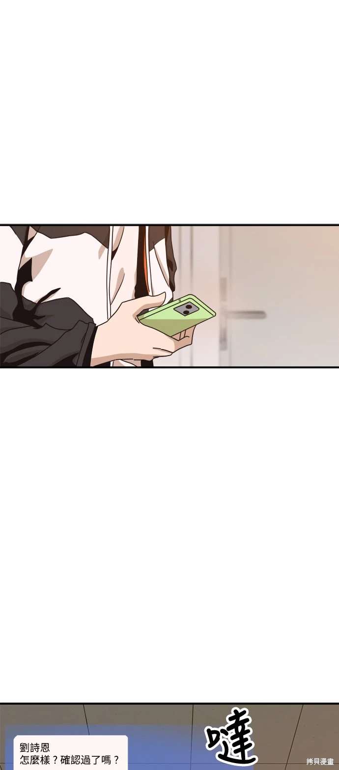 第117话81