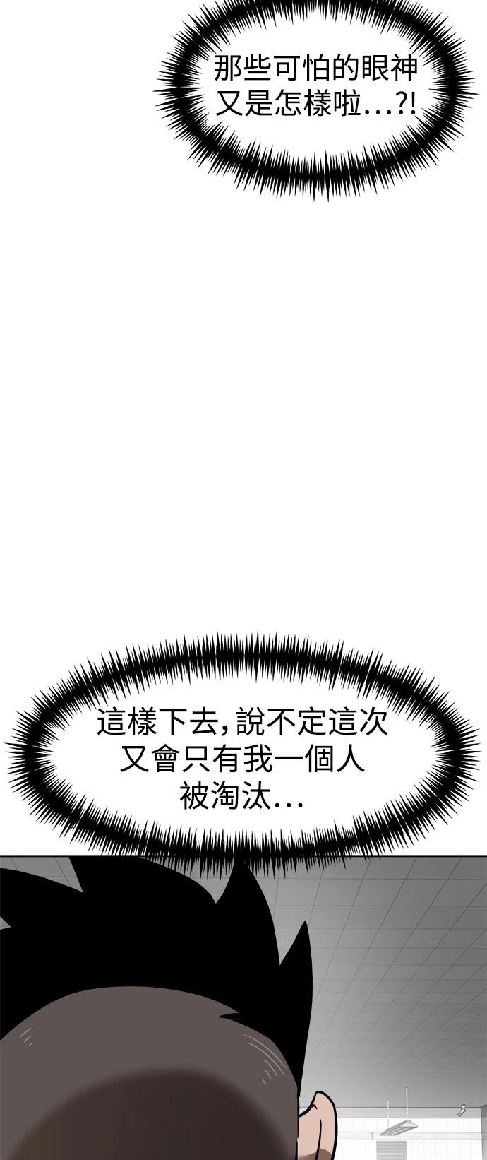 第138话27