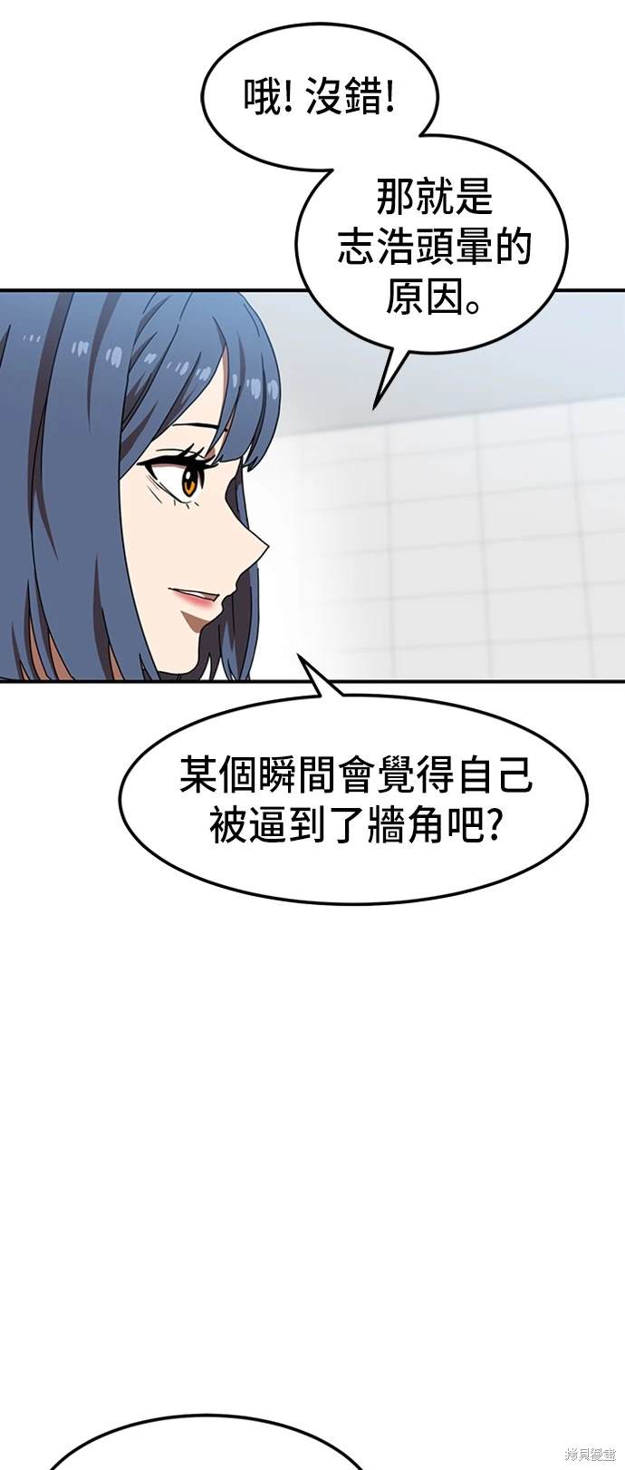 第75话52