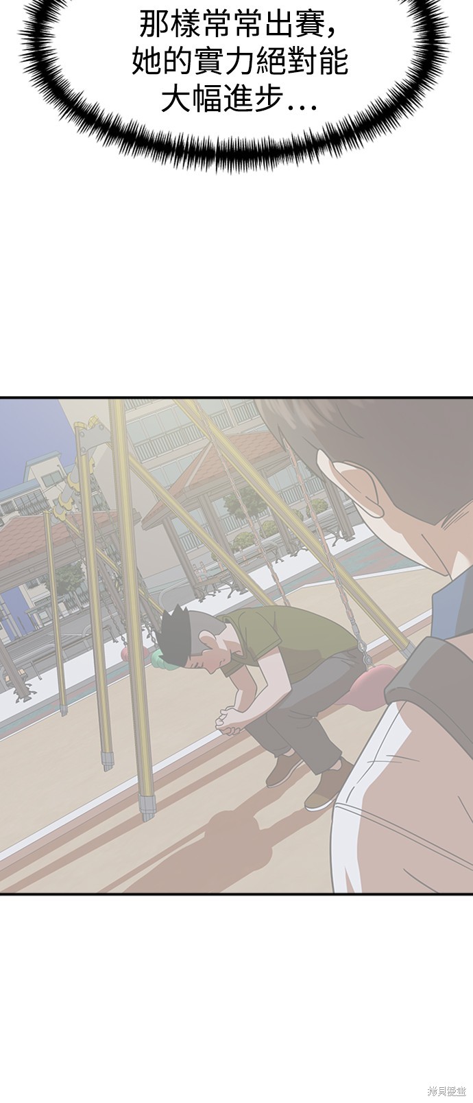 第86话43