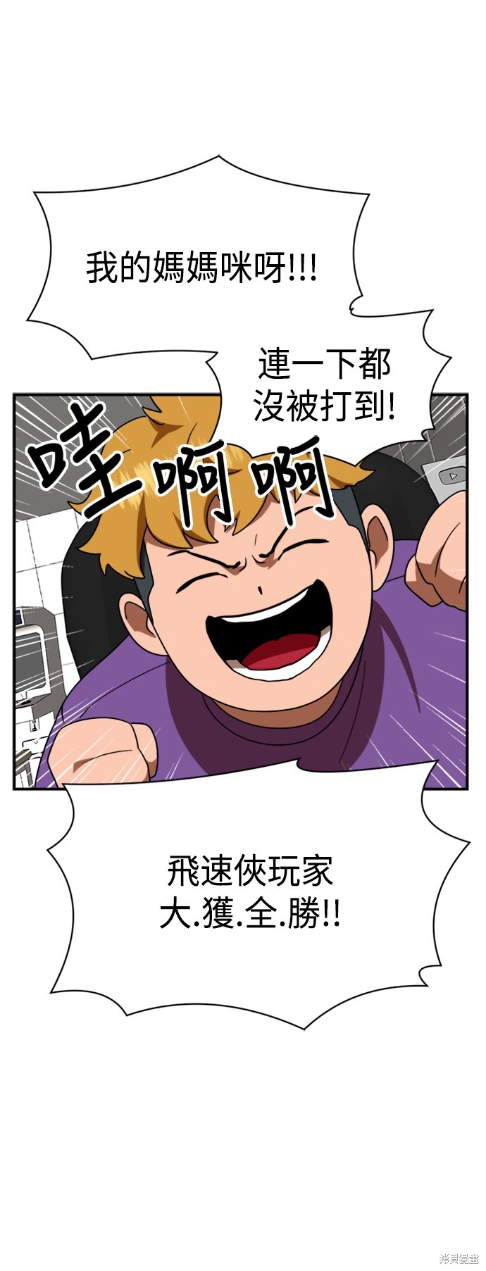 第54话83