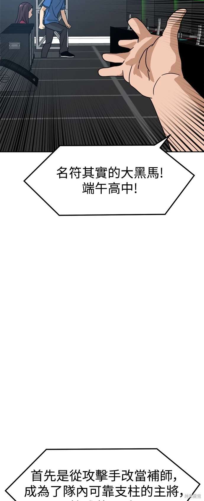 第118话6