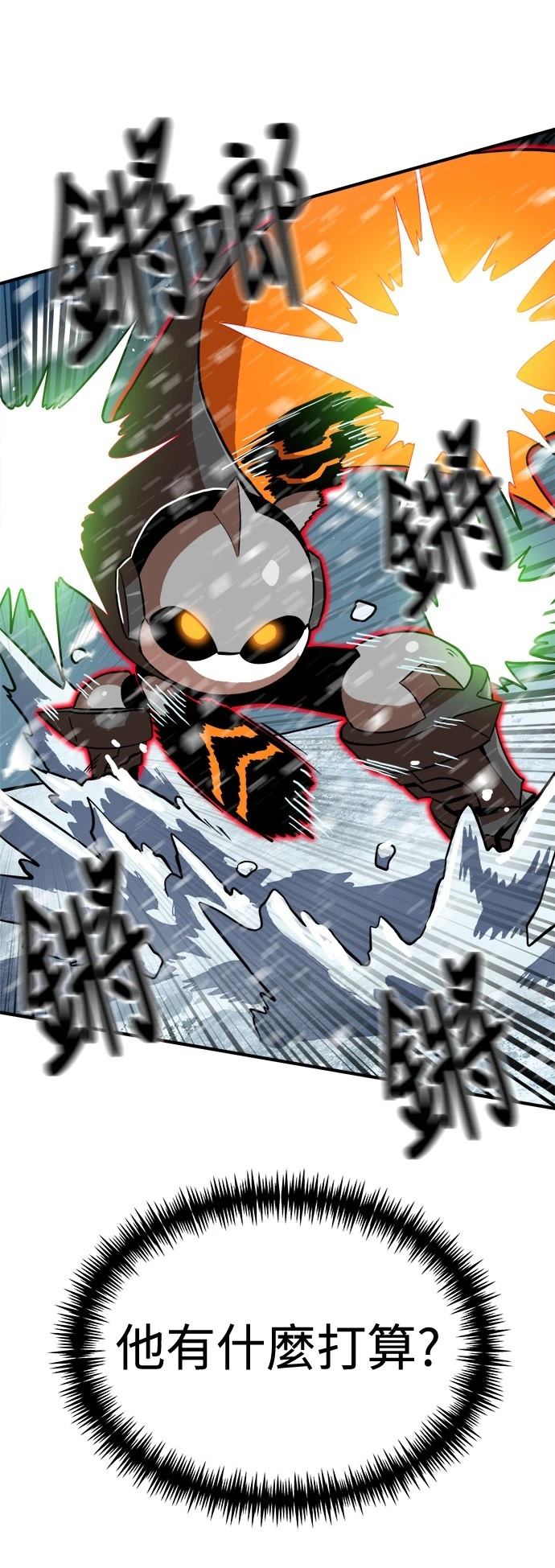 第129话44