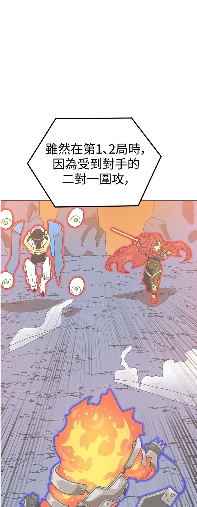 第133话14