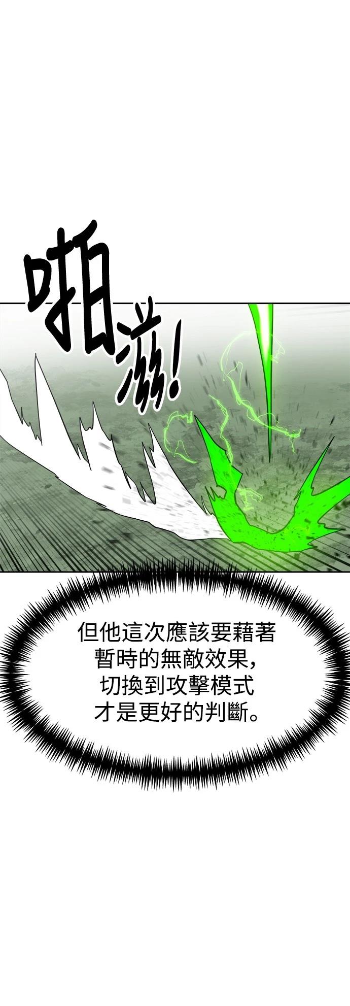第139话35