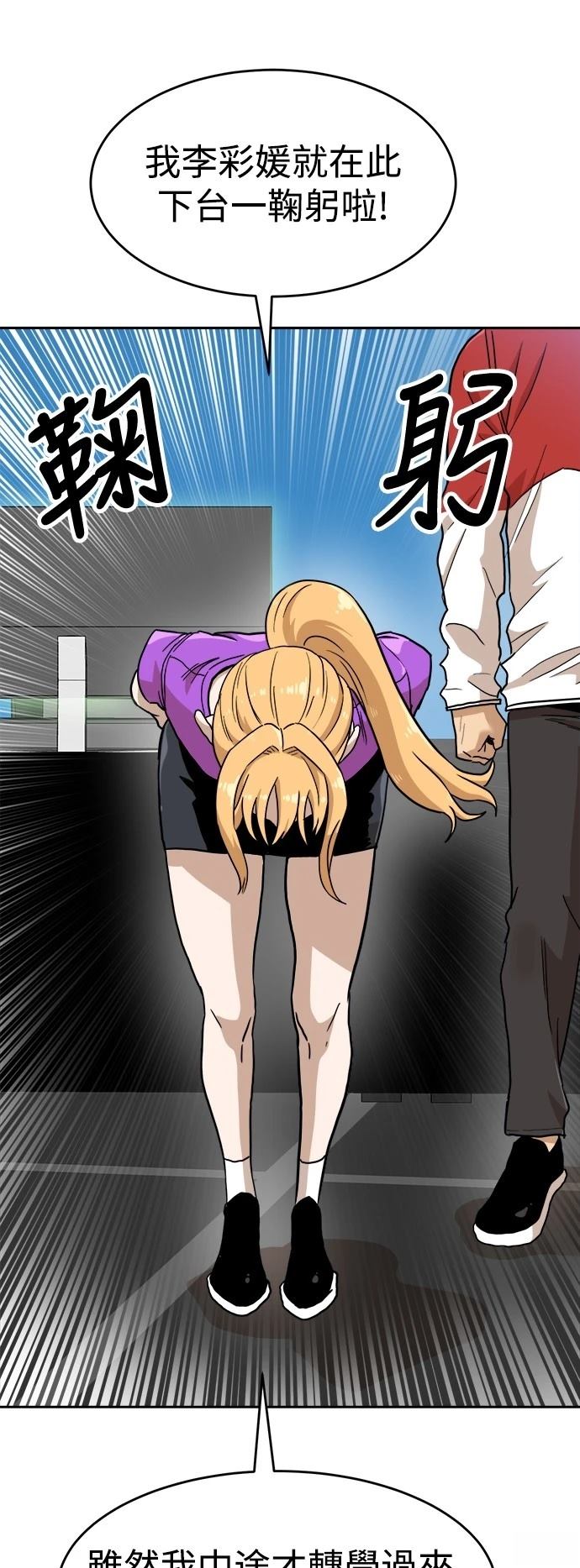 第133话62