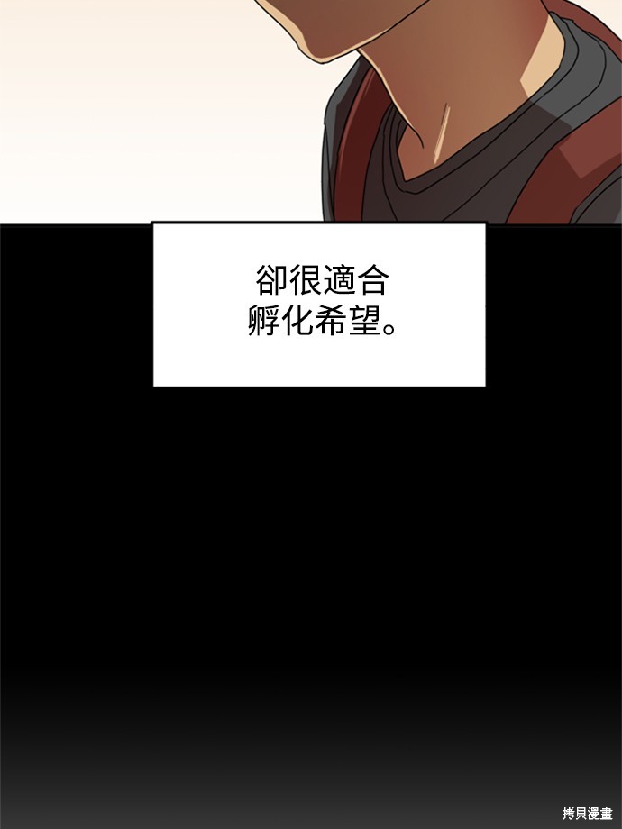 第16话19