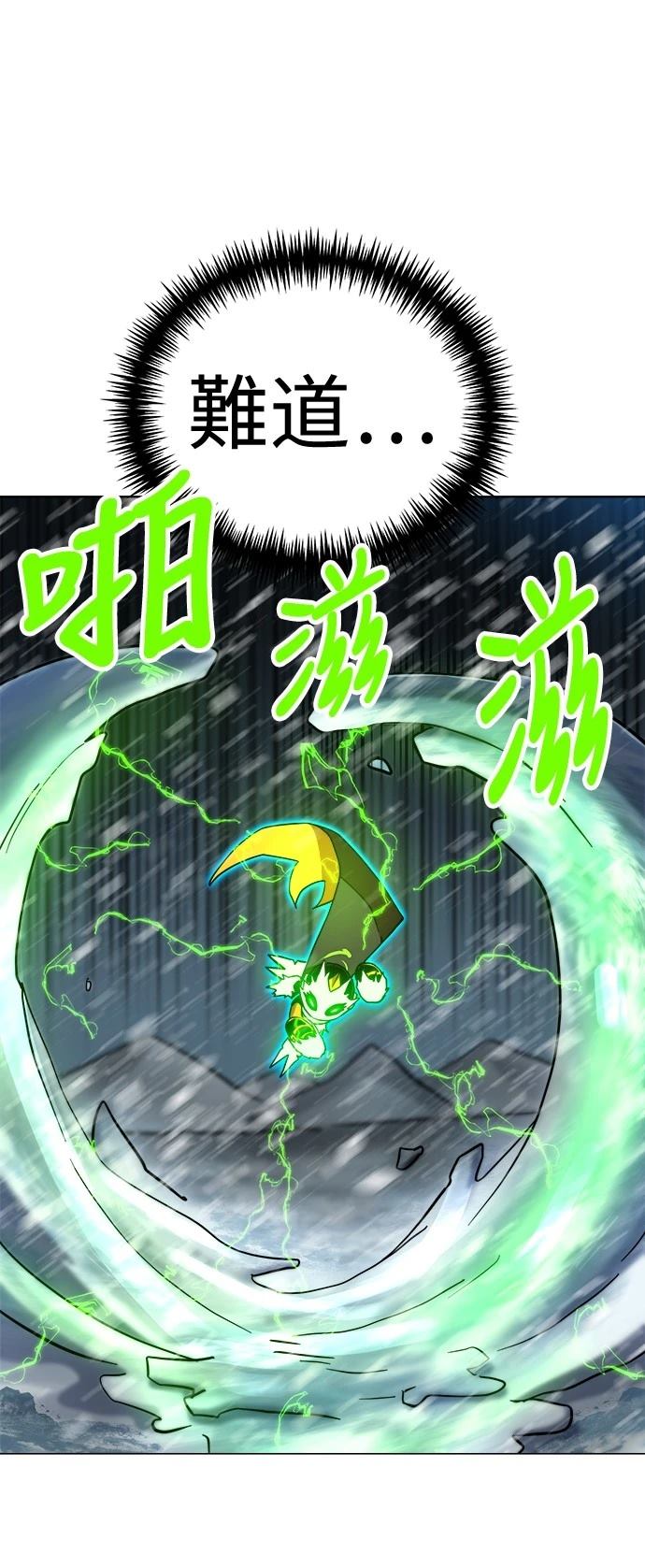 第130话25