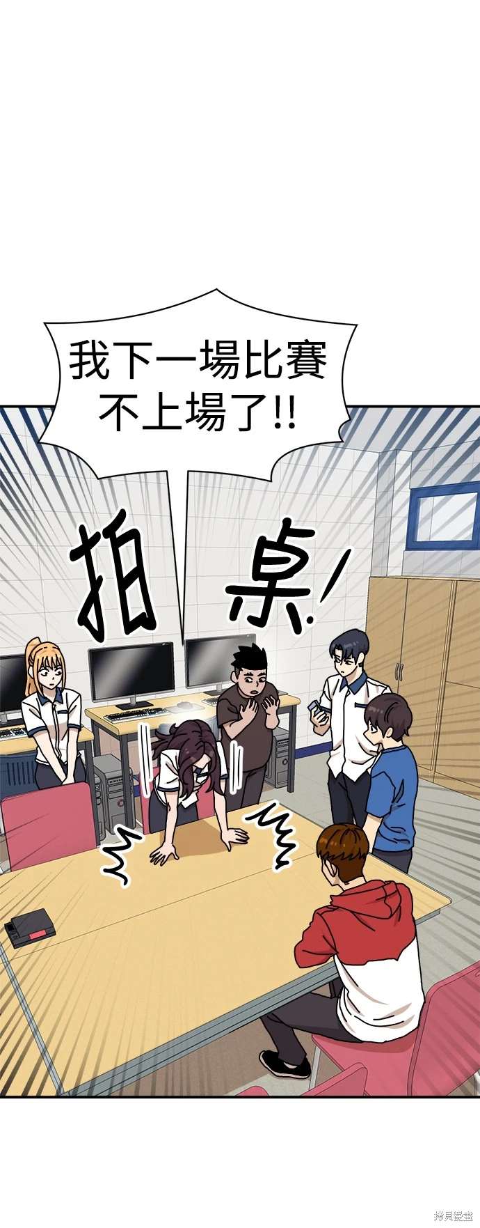 第104话40