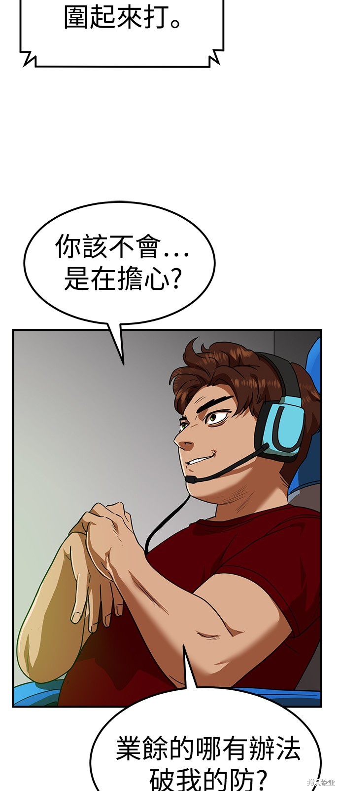 第60话9