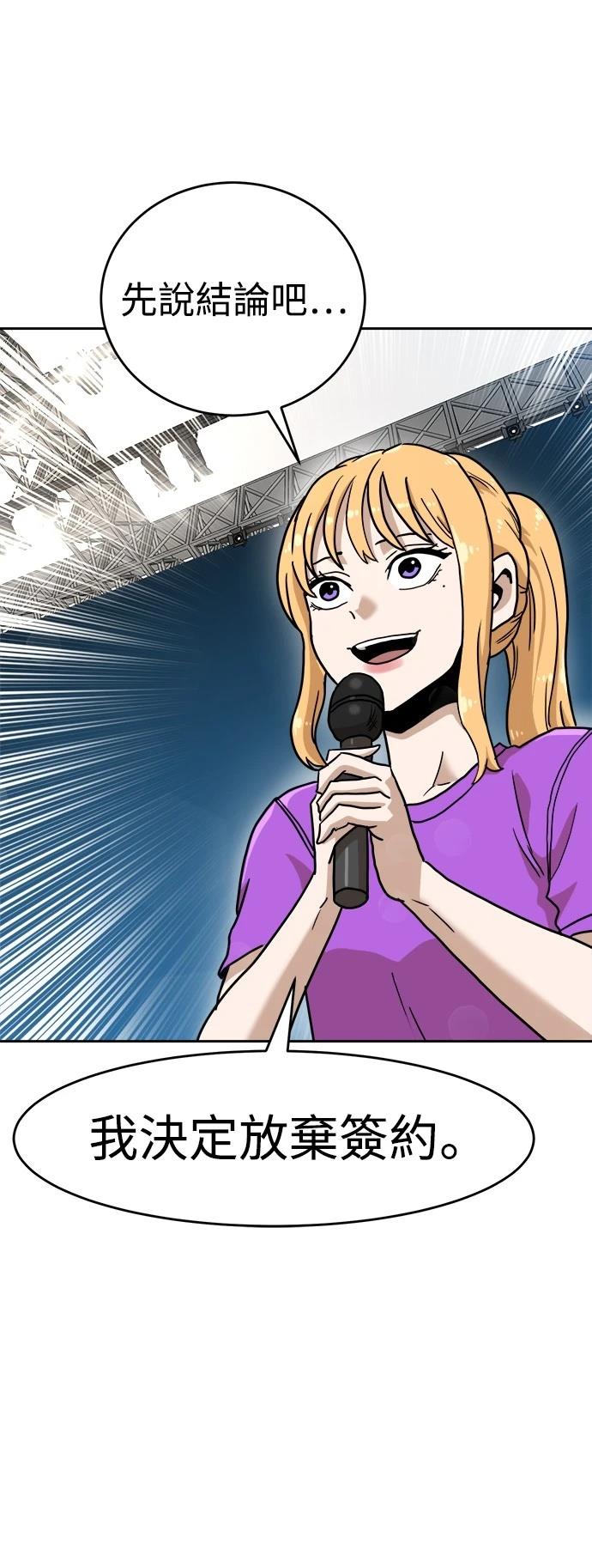 第133话46