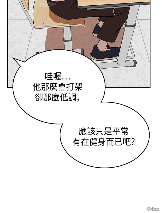 第45话35